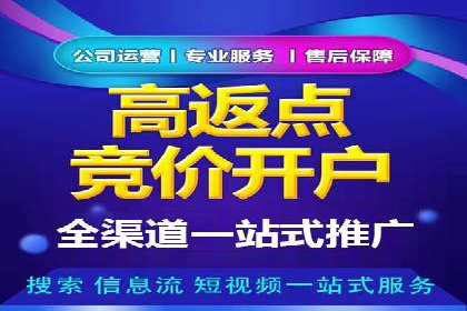 案例分享：托管SEM竞价助力企业降本增效